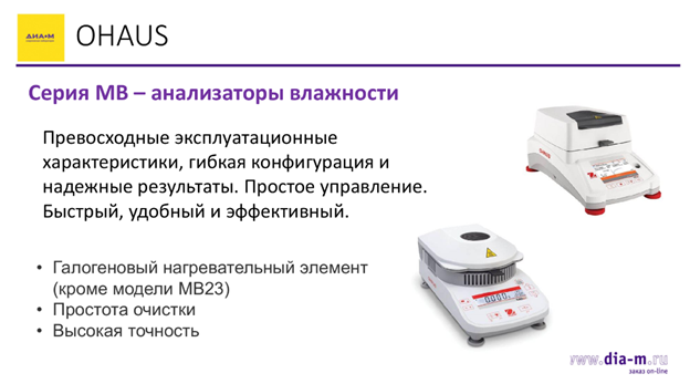 Аналитическая и общая химия в условиях санкций: часть 3 Аналитическая и общая химия в условиях санкций: часть 3