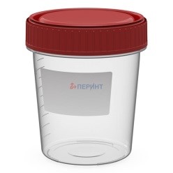 Контейнер одноразовый, 120 мл, ПП, стерильный, инд. уп., 1 шт./уп., 300 шт./кор., Перинт