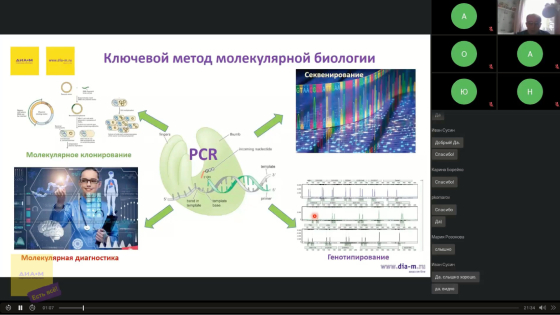 Термоциклеры Bioer – отличный выбор; реал-тайм амплификаторы Bioer и Tianlong – проверено.