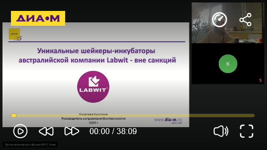 Уникальные шейкеры-инкубаторы Labwit