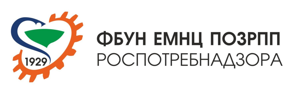 Екатеринбургский медицинский-научный центр профилактики и охраны здоровья рабочих промпредприятий
