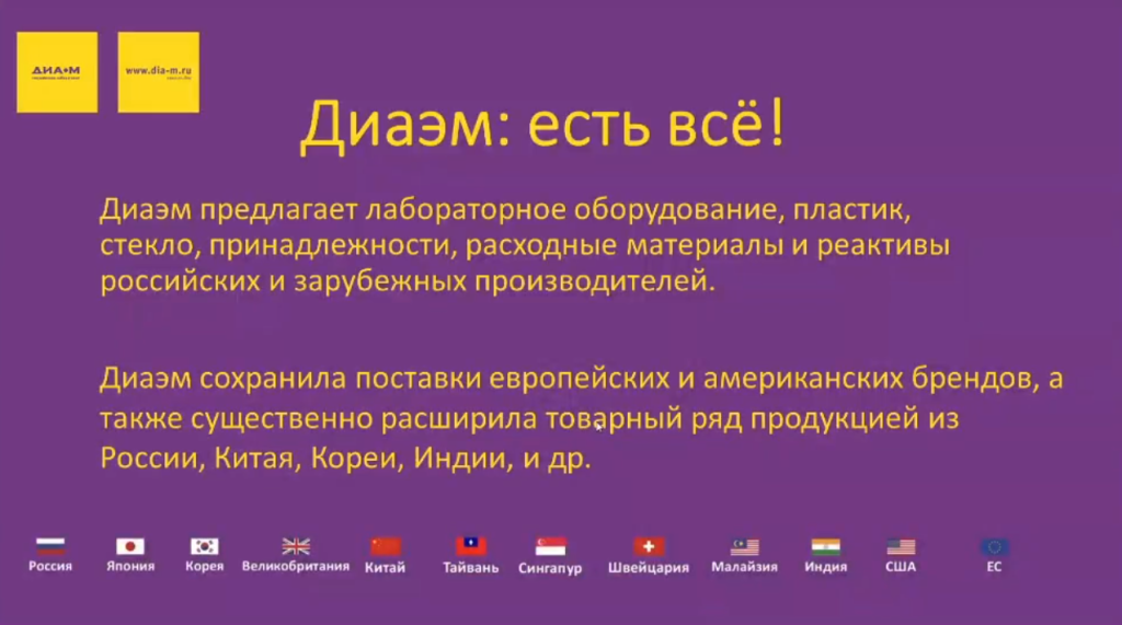 Современные лабораторные посудомоечные машины: возможности на грани фантастики Современные лабораторные посудомоечные машины: возможности на грани фантастики