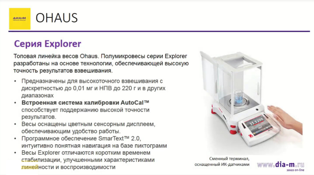 Ohaus-2