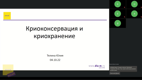 Замораживание – важнейший этап подготовки образцов для хранения при температуре жидкого азота: программные замораживатели и штативы для заморозки. Cистемы криохранения Haier (от 10 л до 1880 л) для небольших лабораторий и биотехнологических производств.
