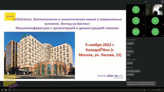 Ферменты и экстра-миксы для ПЦР и обратной транскрипции – новинки и хорошо знакомое. На чем сегодня ставить ПЦР? Все что вы хотели узнать об амплификаторах из Китая.