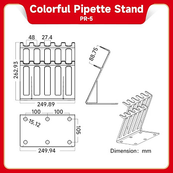 Штатив линейный для одноканальных и многоканальных пипеток, 5 места, Servicebio, Китай