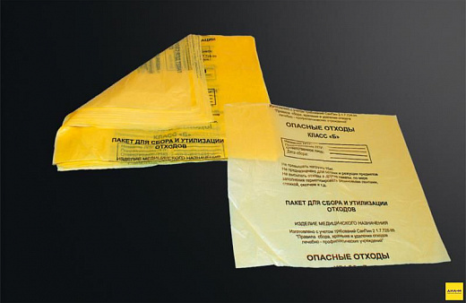 Пакеты 33×30 см, 5 л, для утилизация медицинских отходов класса Б, 500 шт./уп.