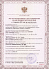 Регистрационное удостоверение на медицинское изделие