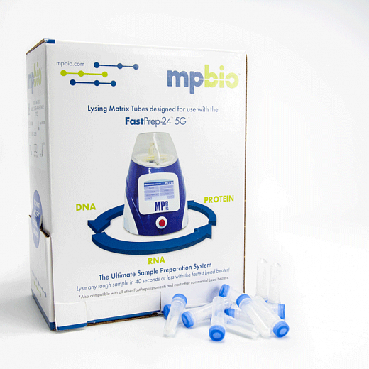 Пробирки 2 мл Lysing Matrix B, шарики из диоксида кремния d 0,1 мм Фото 6